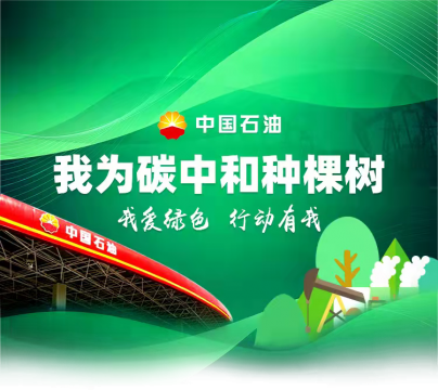 未加载
