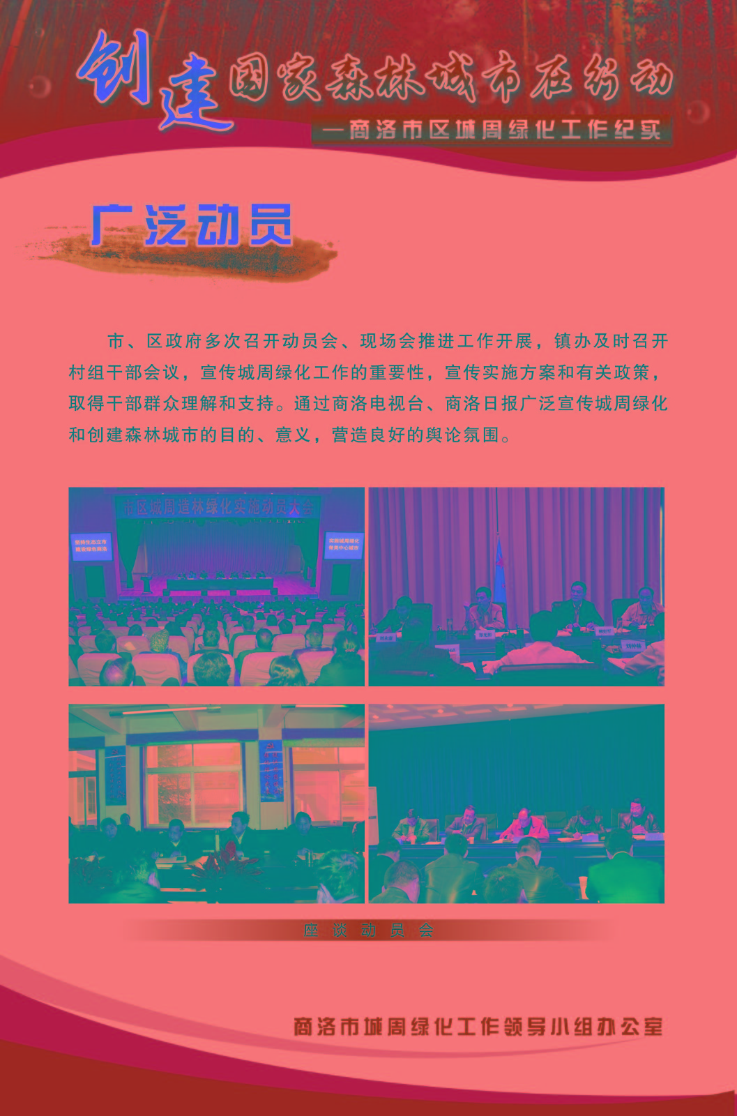 1513563998166834.jpg