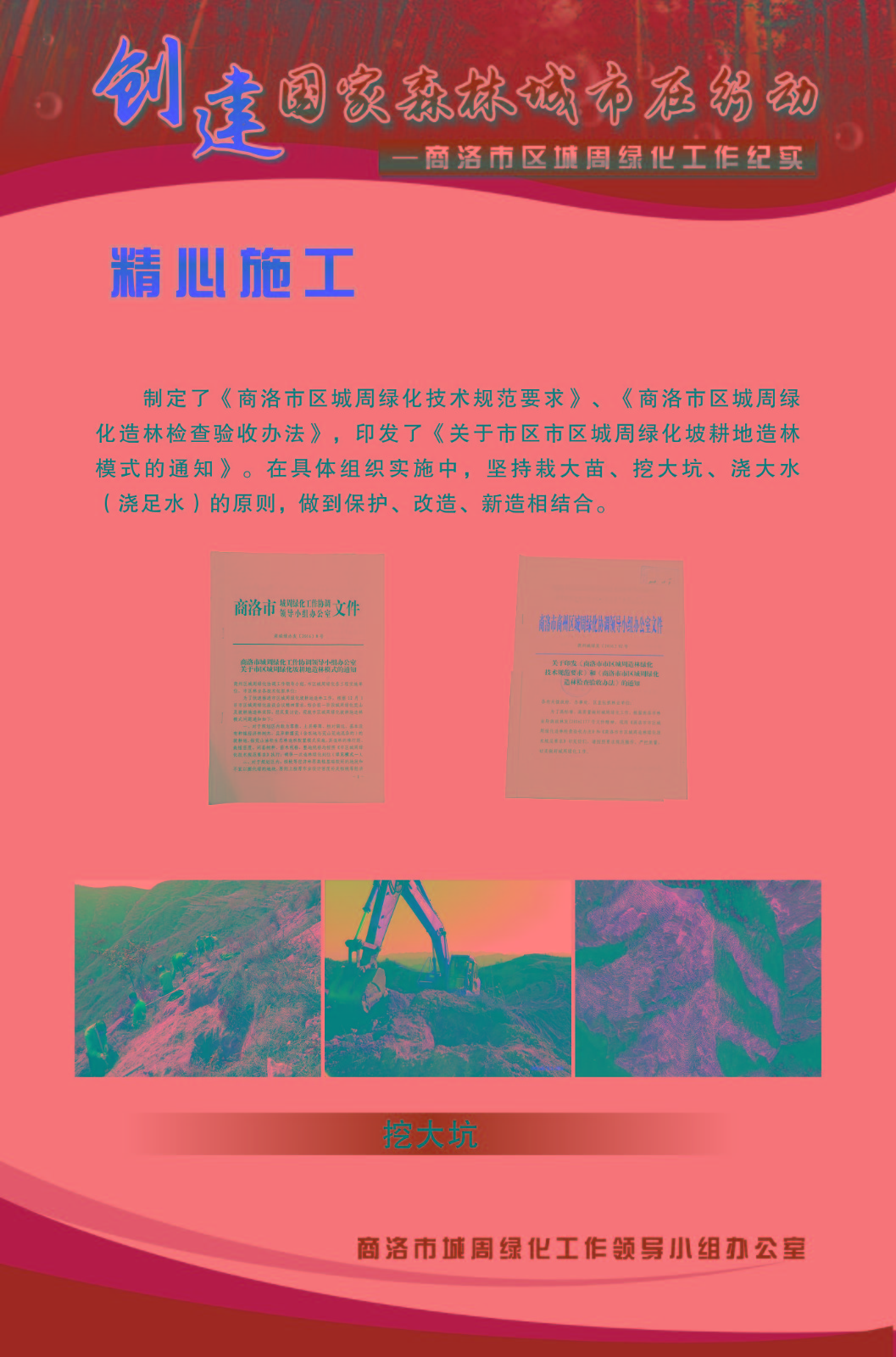 1513564014133437.jpg