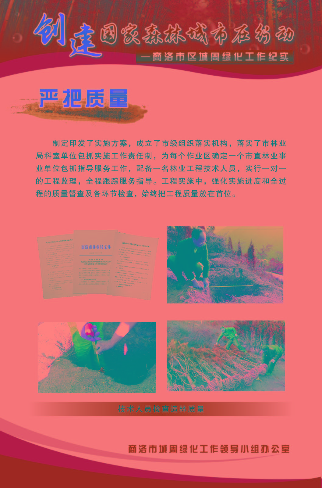 1513564026257287.jpg
