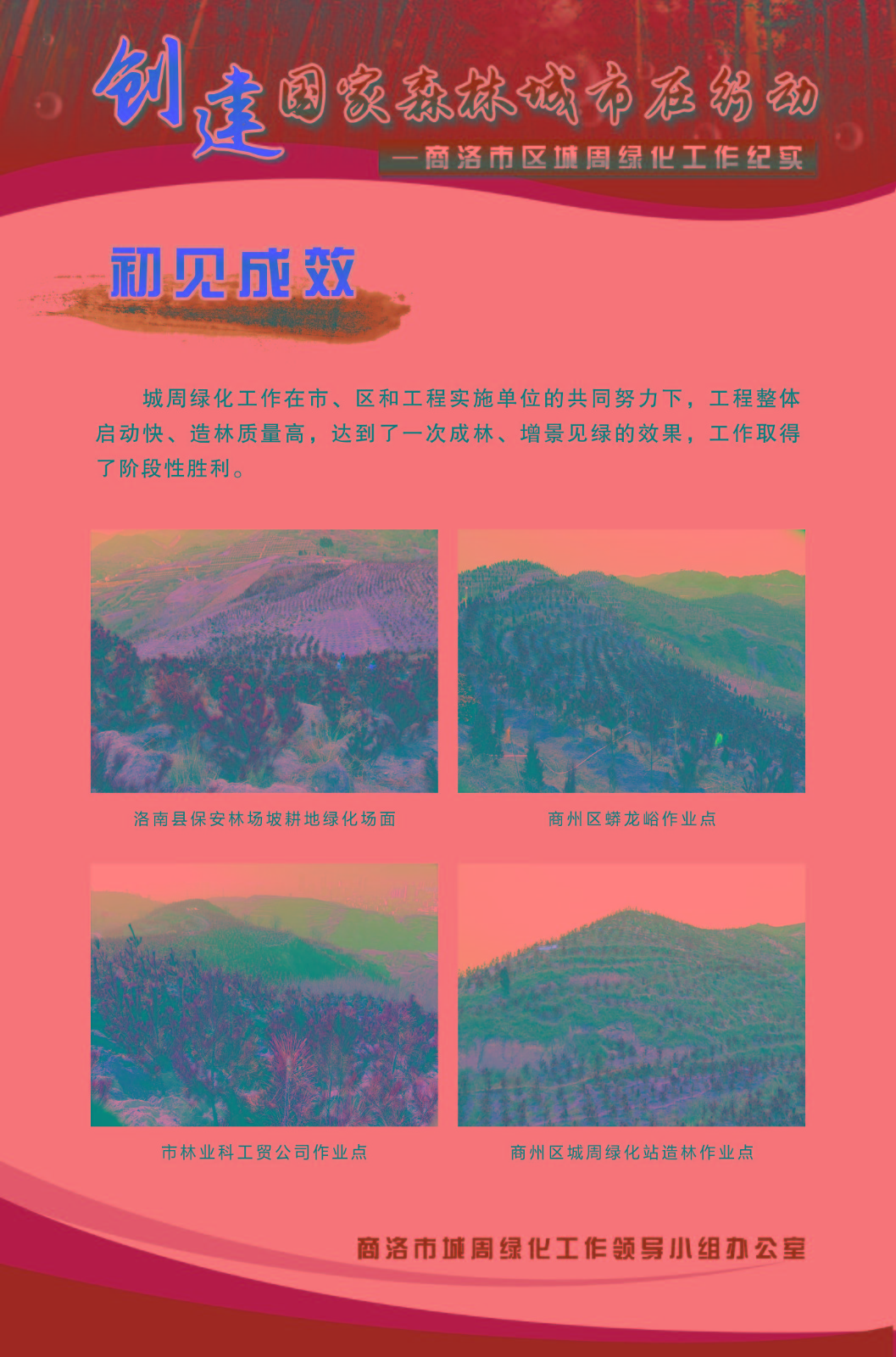 1513564032402347.jpg