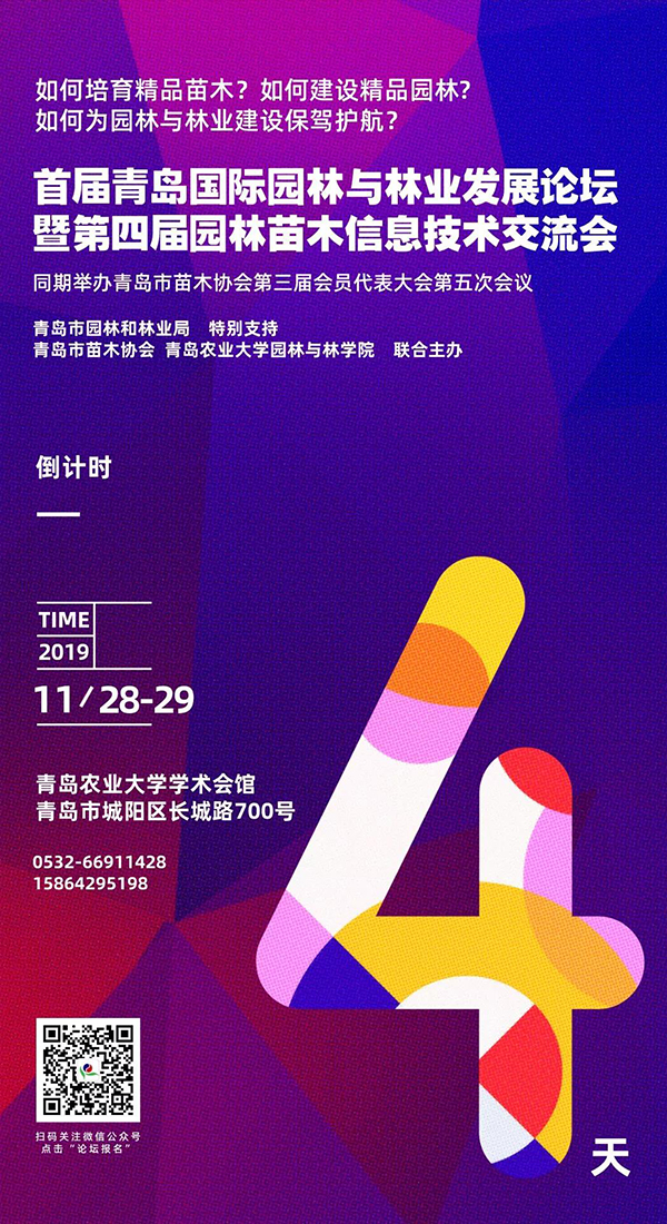 微信图片_20191126220218.jpg