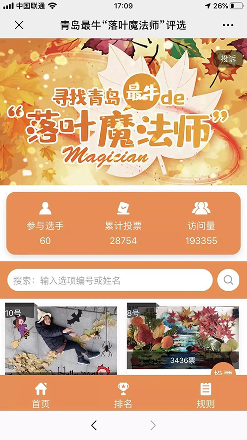 微信图片_20191219103740.jpg
