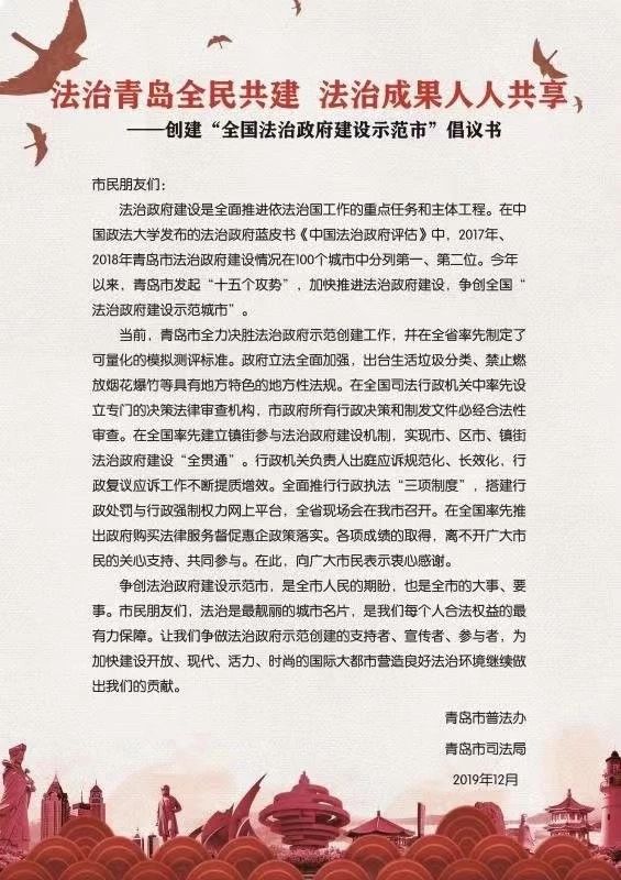微信图片_20191227000937.jpg