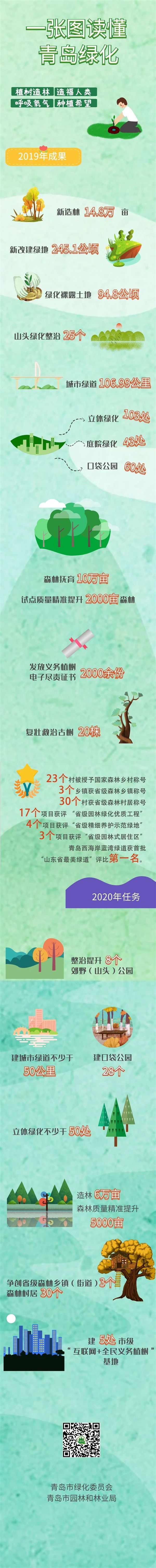 微信图片_20200311185509.jpg