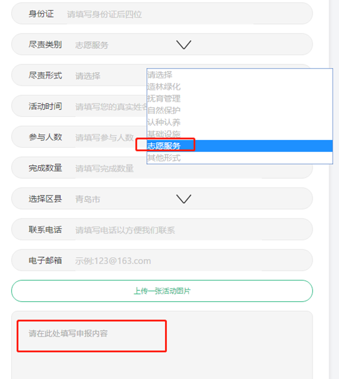 微信图片_20200403193334.png