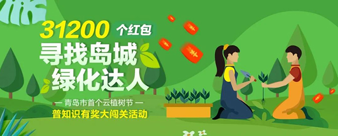 微信图片_20200403194058.jpg