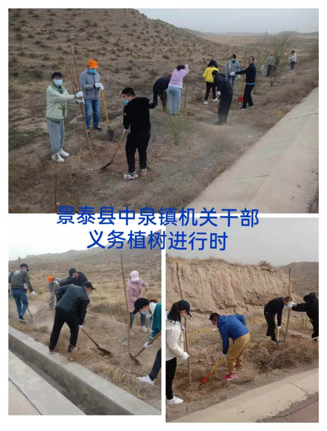 中泉乡.jpg