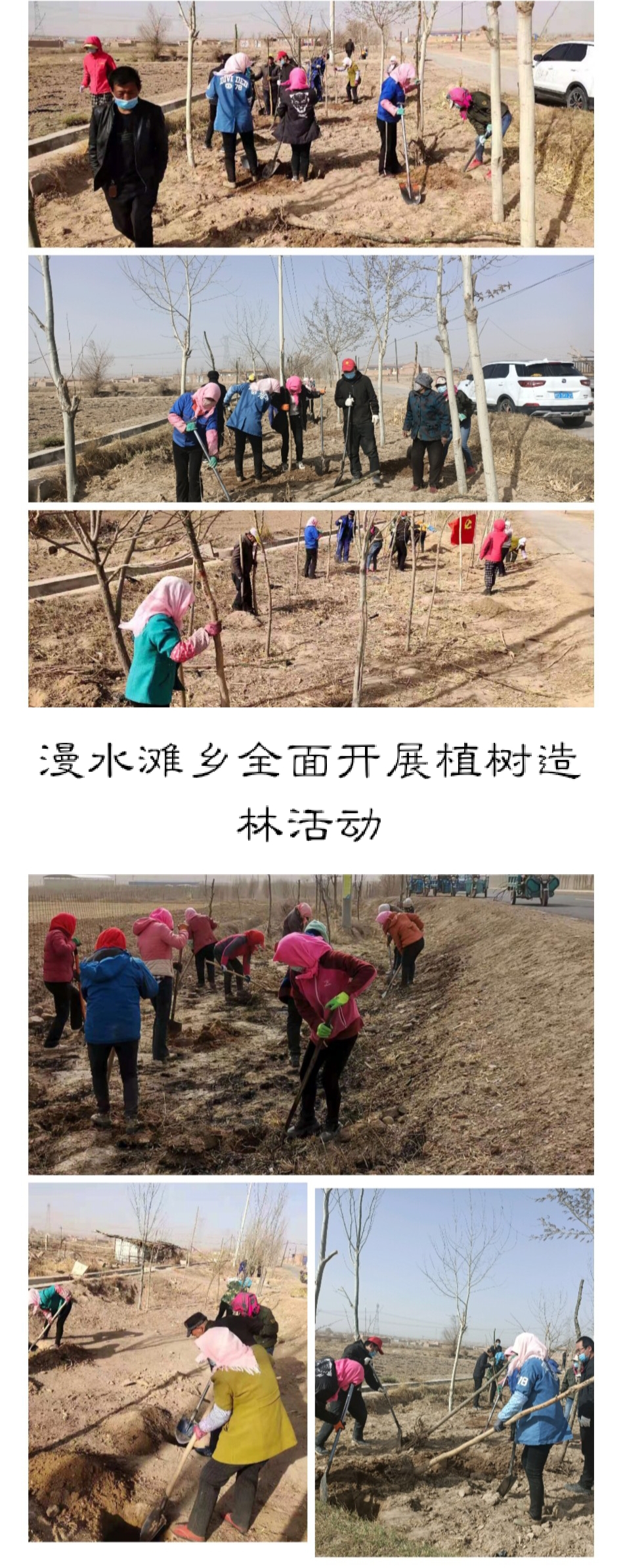 漫水滩乡.jpg
