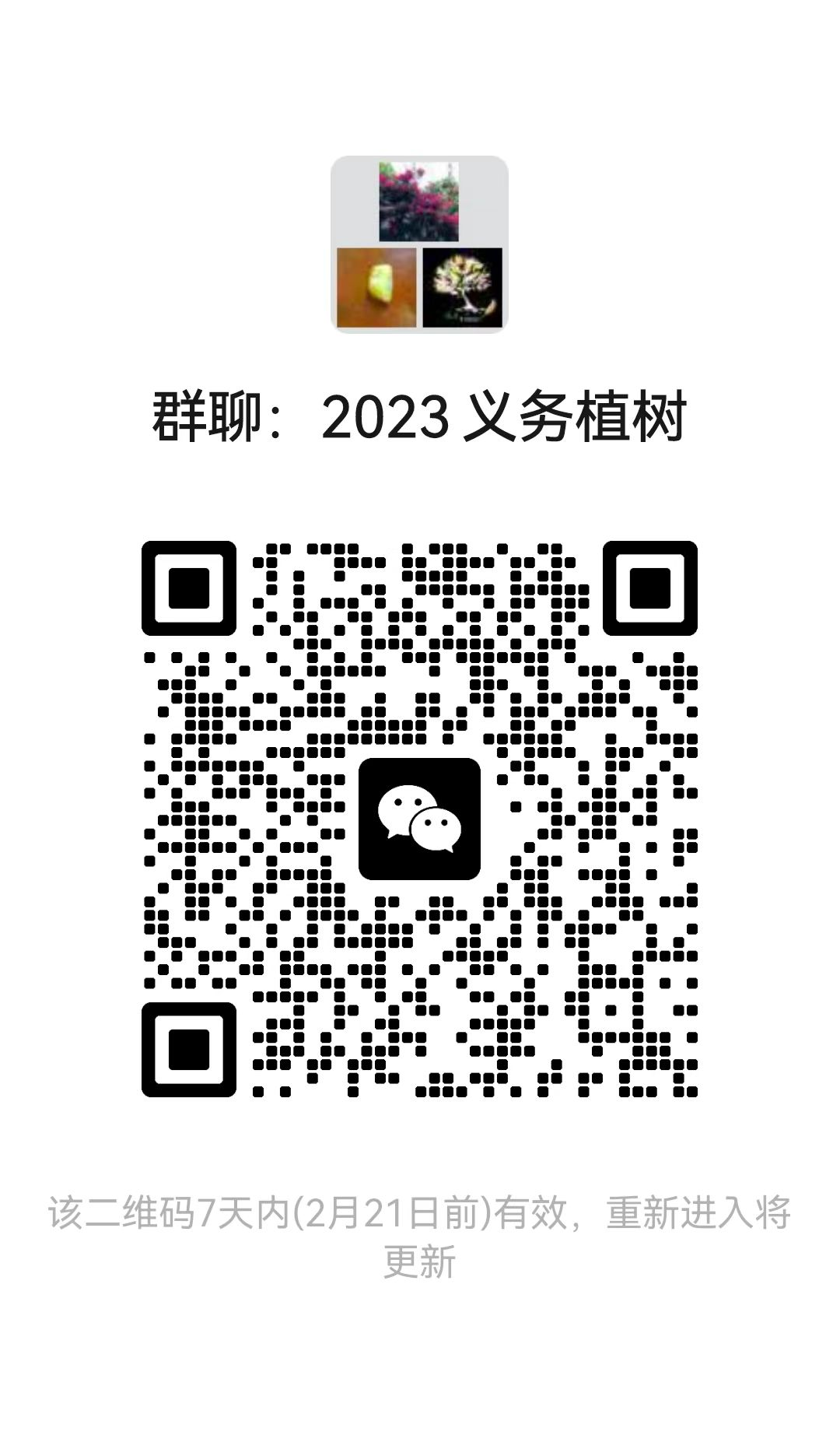 1677069657746082.png