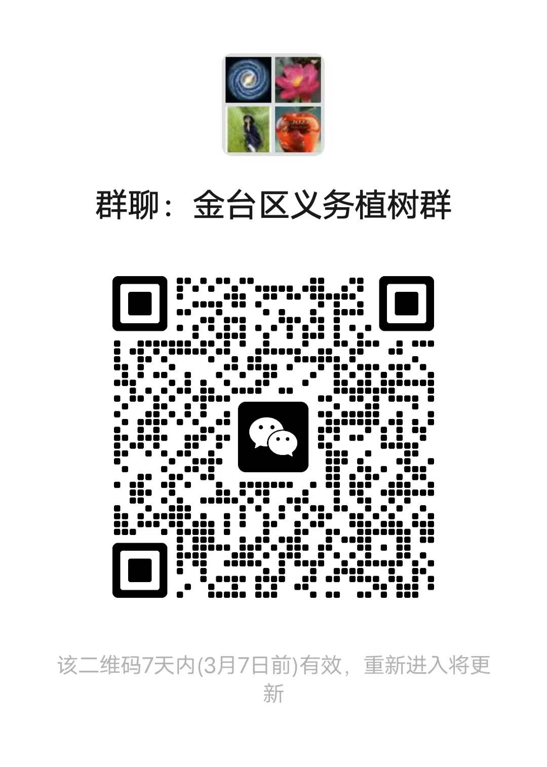1677636085787540.png