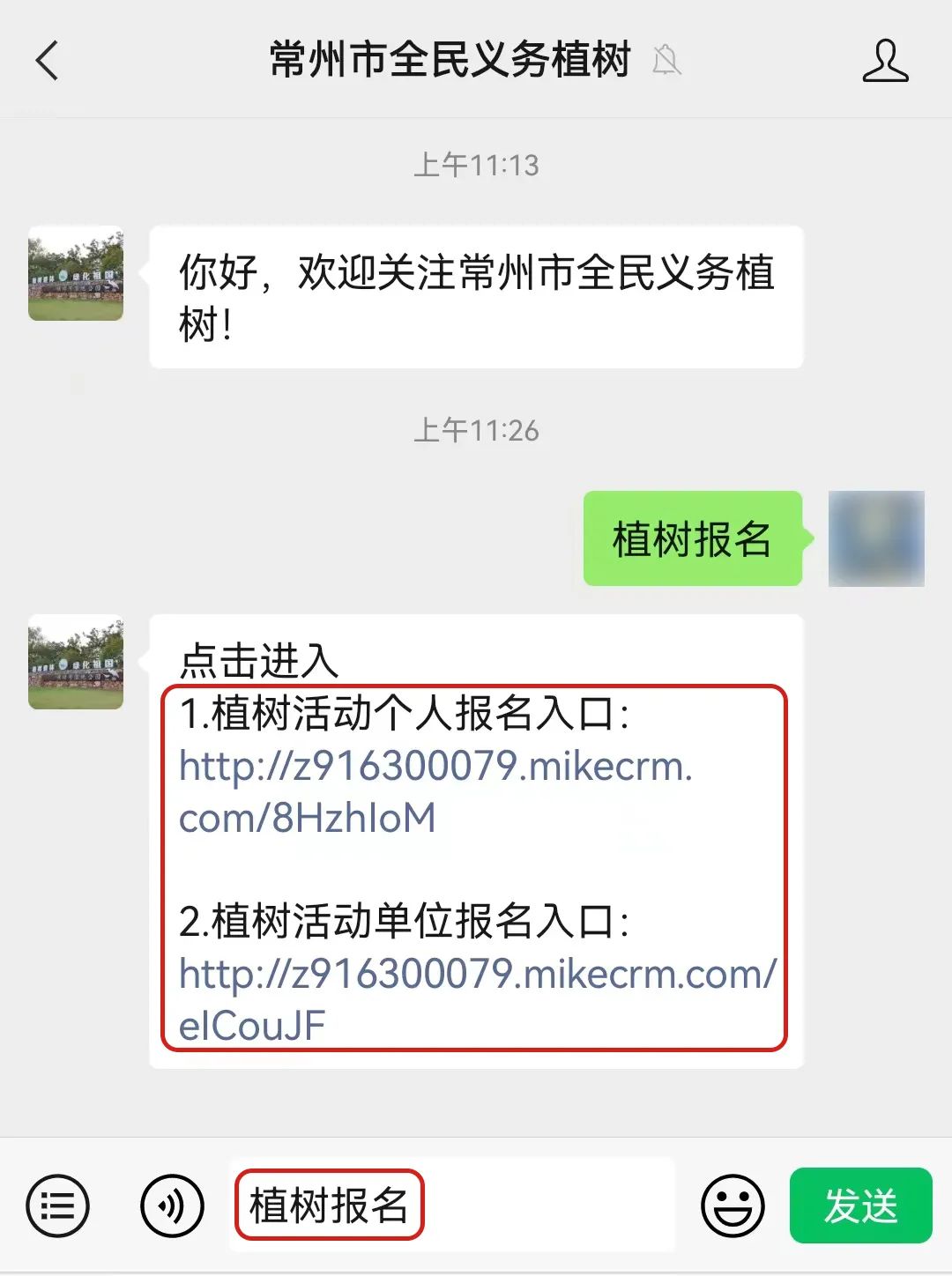 1677751705732327.jpg