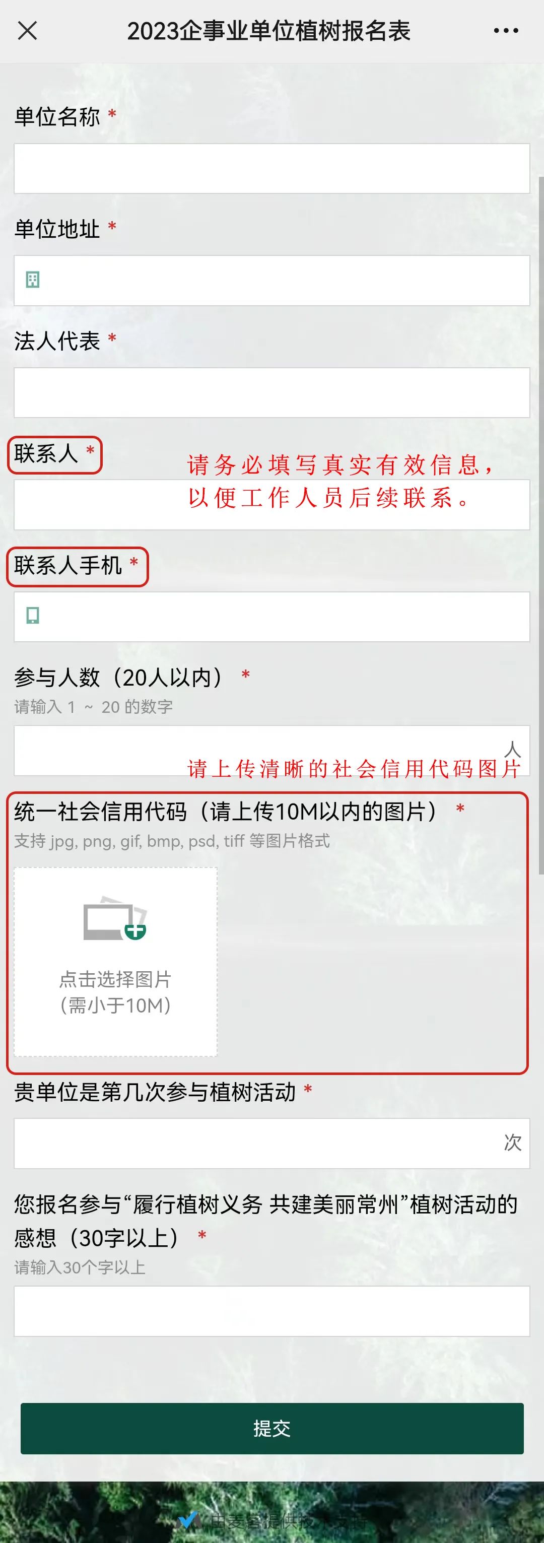 1677751798148939.jpg
