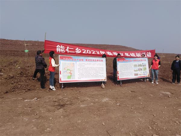 能仁乡义务植树图片1.jpg