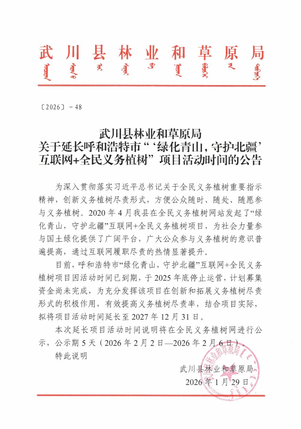 1769994959146985.jpg 1769994959146985.jpg