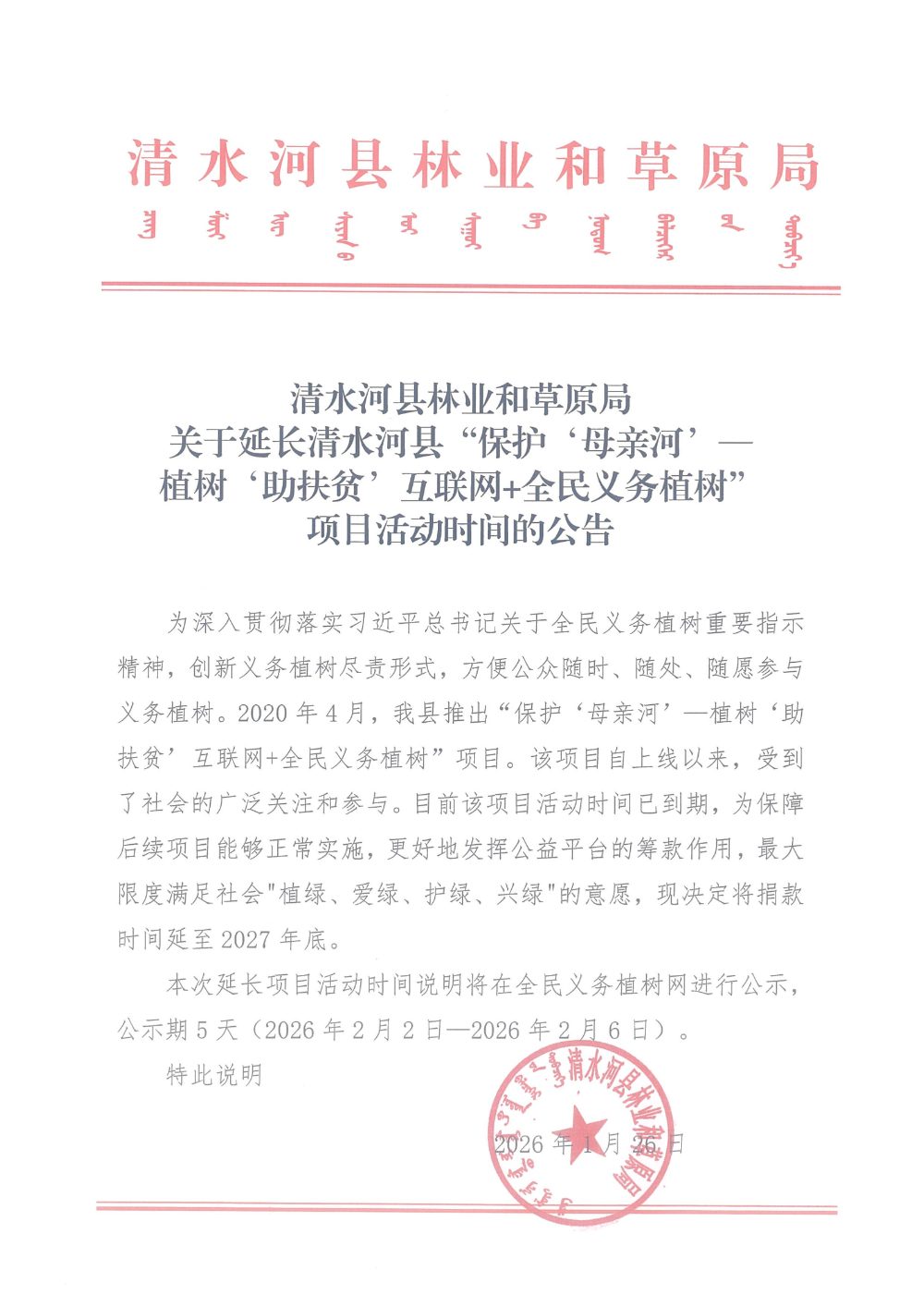 1769995230460501.jpg 1769995230460501.jpg