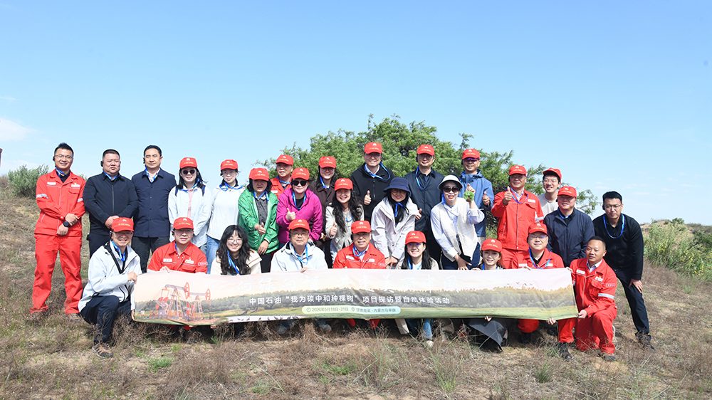 在苏6区自主贡献型生物多样性保护地参观合影.jpg