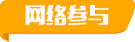 未加载