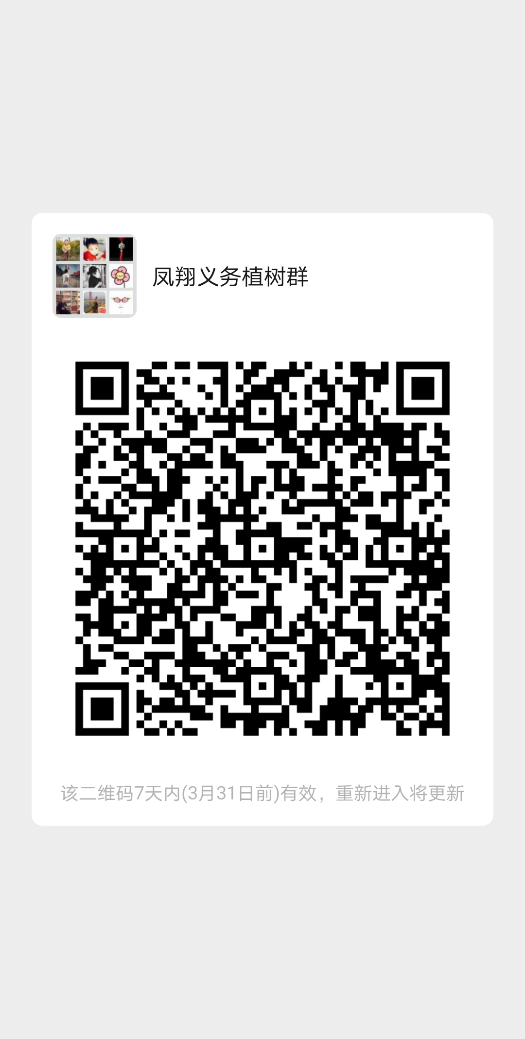 c180da7b6625a7f71aae67a310ebfaf.png