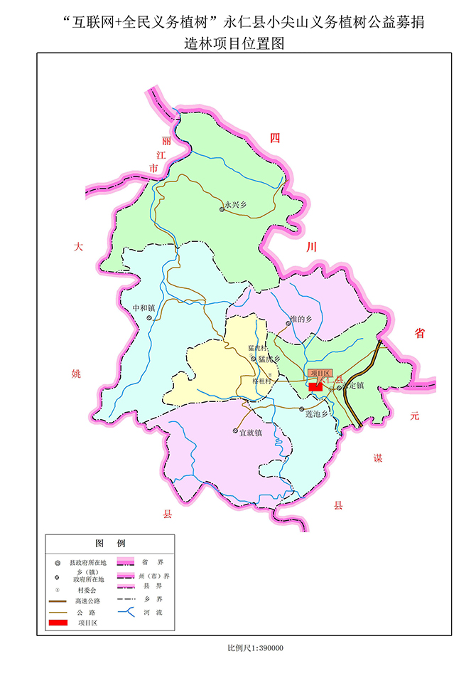 永仁县宜就镇地图图片