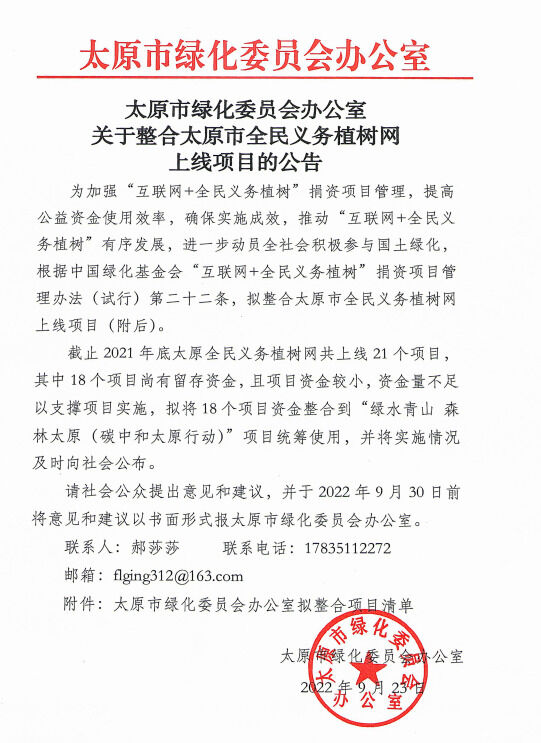 1667553694124851.png 1.png