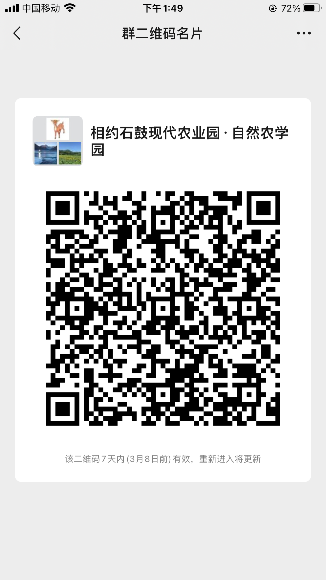 1677071077419851.png