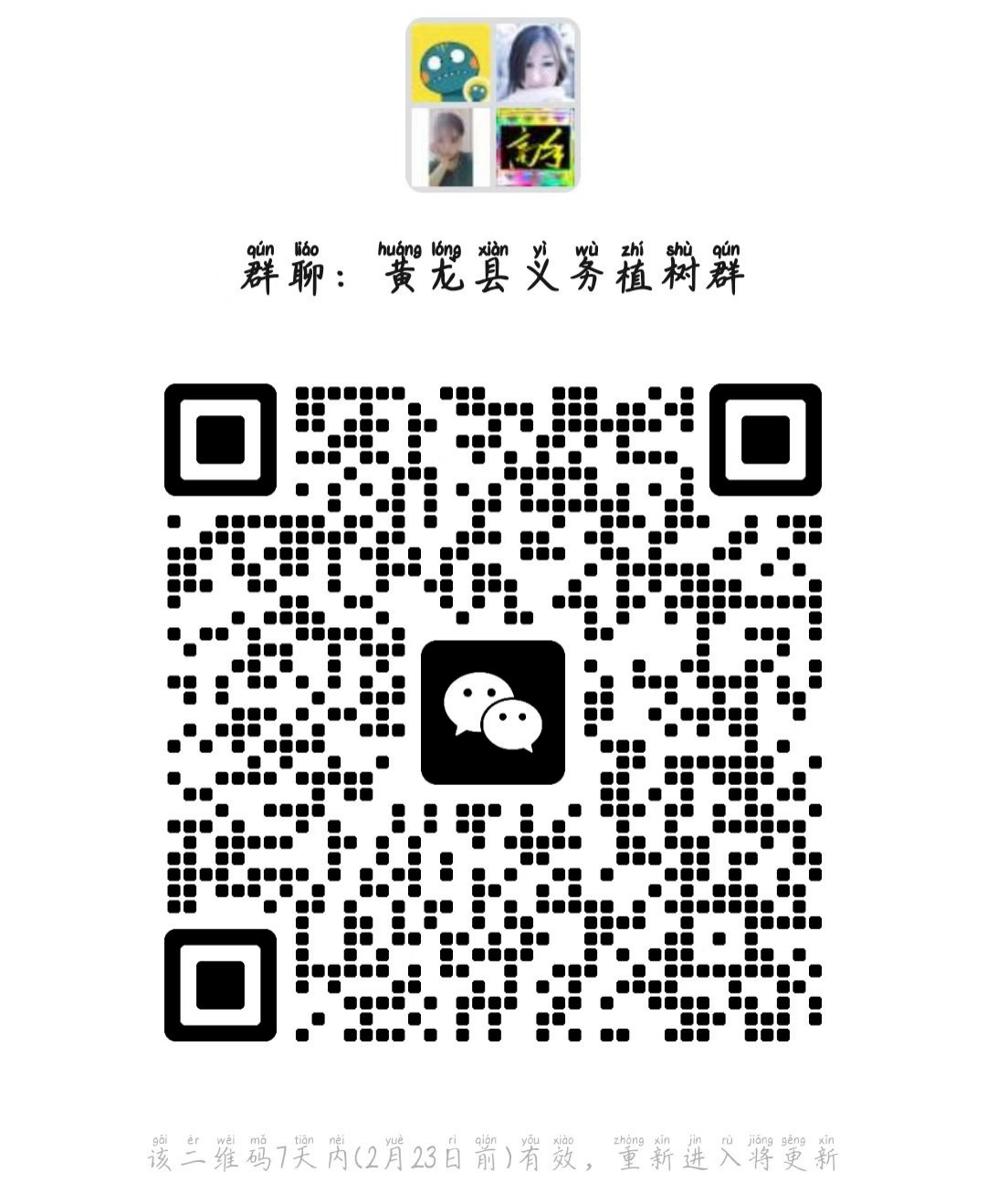 1677128315797790.png