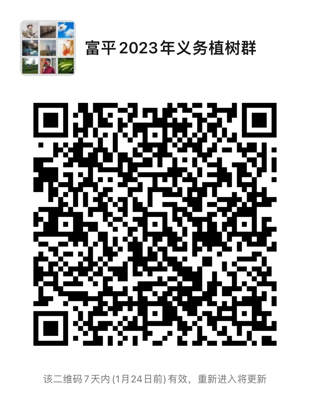 1677136077281986.png