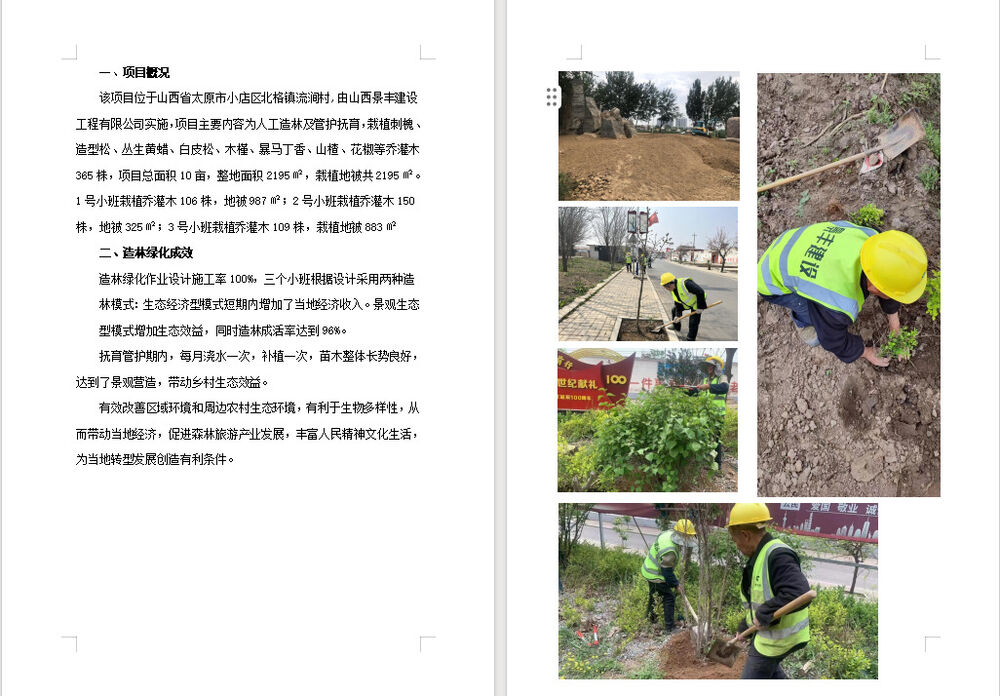 1693900623370814.png image.png