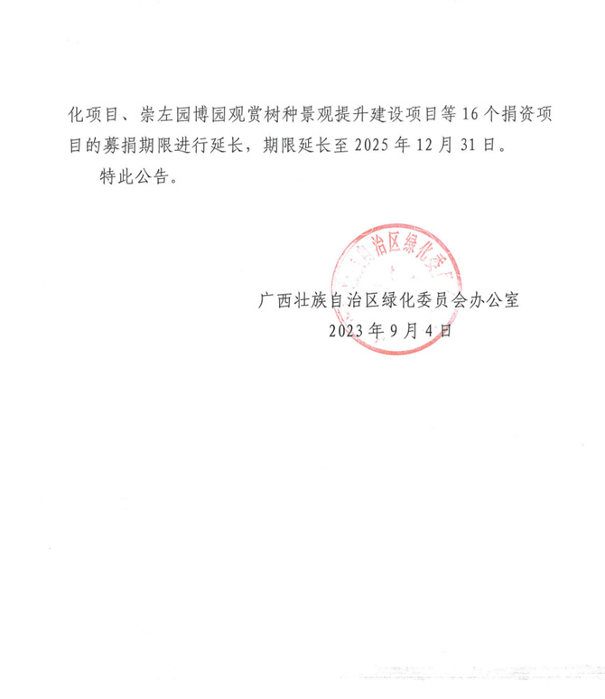 1693902534384312.jpg 2.jpg