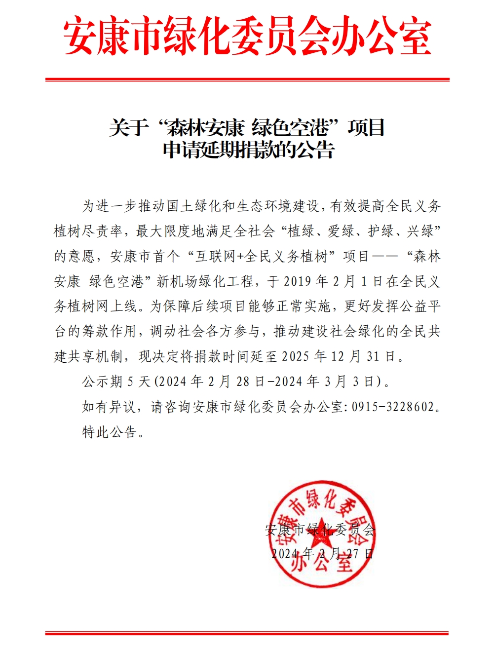 1709085948890721.png