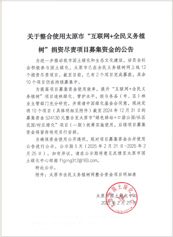 1740107106525845.png image.png