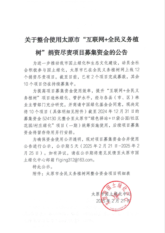 1740107192834190.png image.png