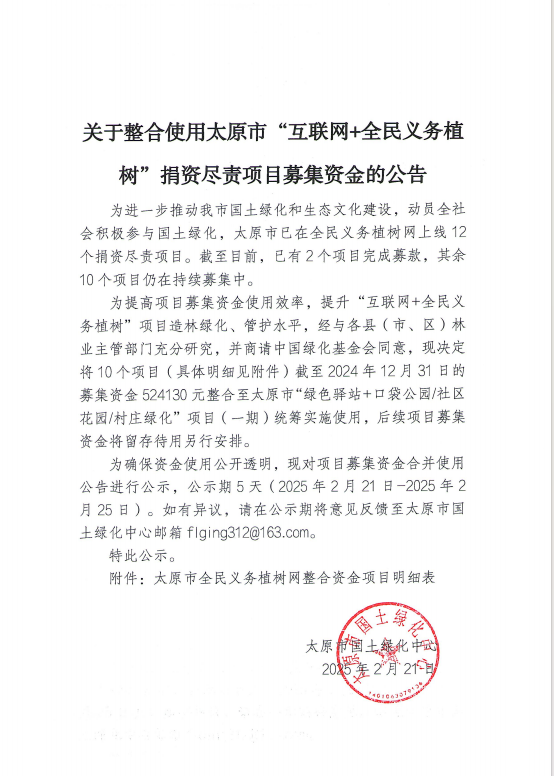 1740107370212773.png image.png