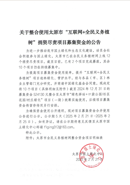 1740107493786570.png image.png