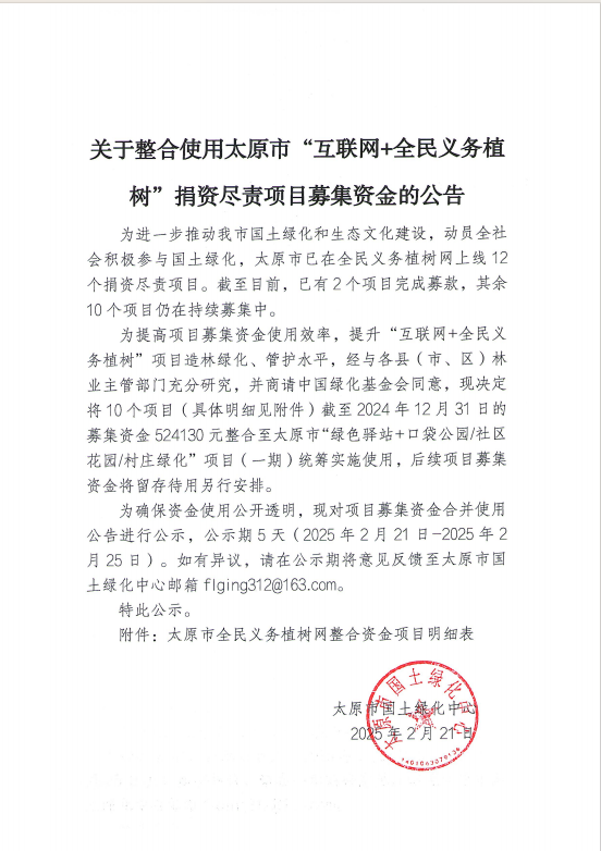 1740107592869161.png image.png