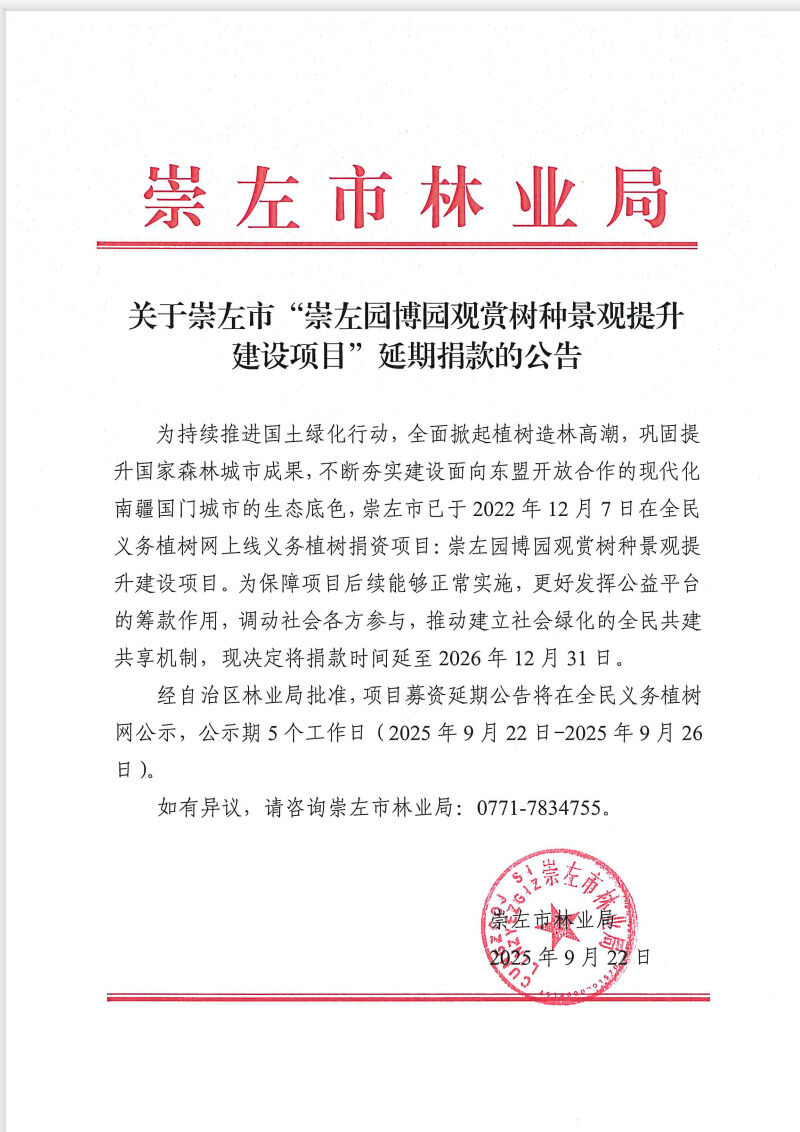 1758284897345762.png image.png