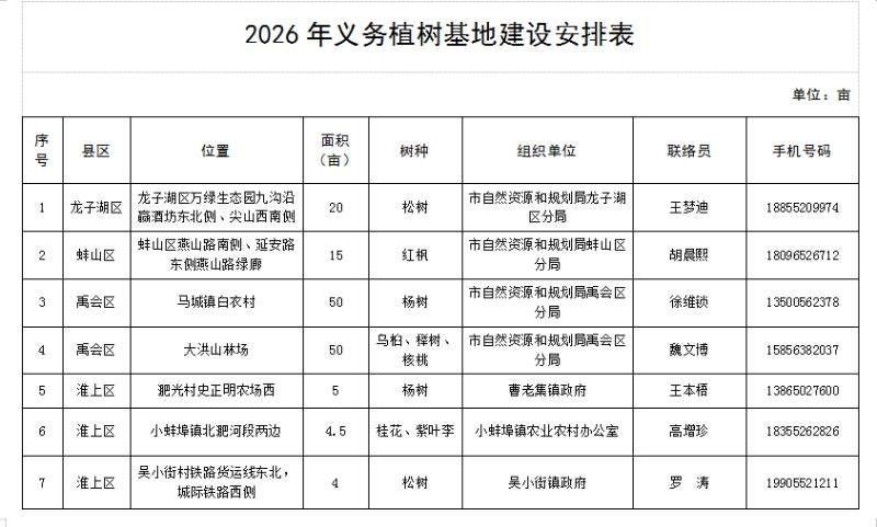 1773031451511982.jpg 1.jpg