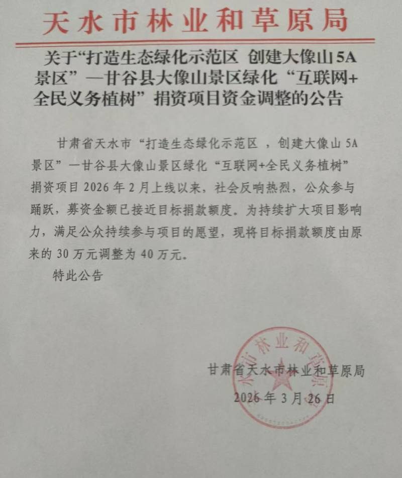 微信图片_20260326090410_406_13 (1).jpg